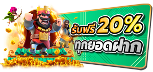 PUNG33 เว็บพนันระดับพรีเมียม ให้บริการมากกว่าเกมการเดิมพัน